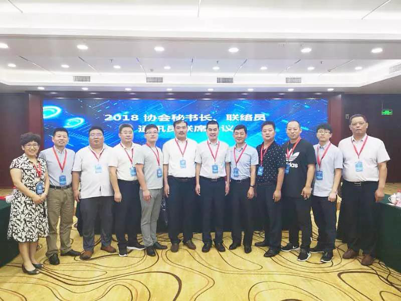 公司喜獲“安裝行業優秀報刊、主編、網站、網站建設先進個人”表彰